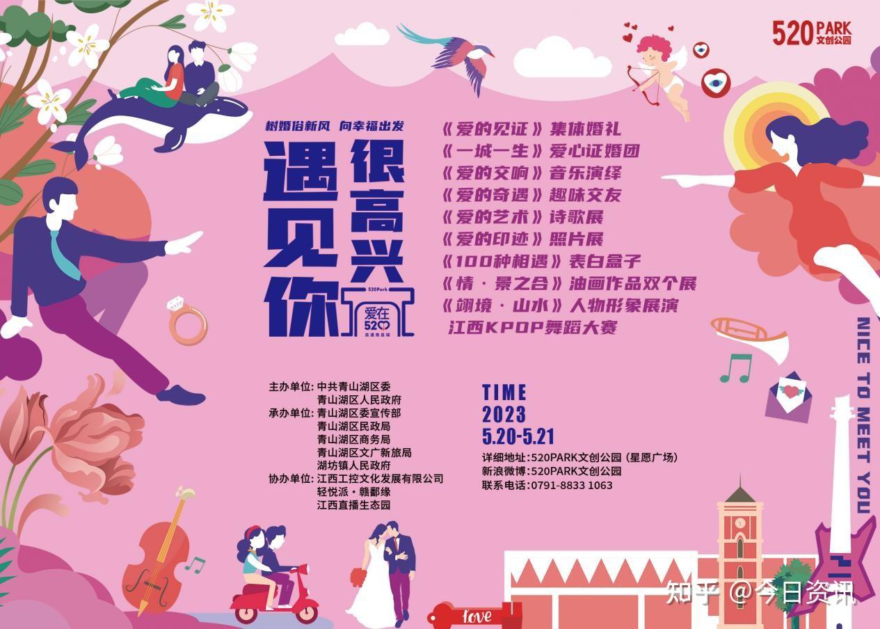 告白的日子(告白的日子音译歌词)